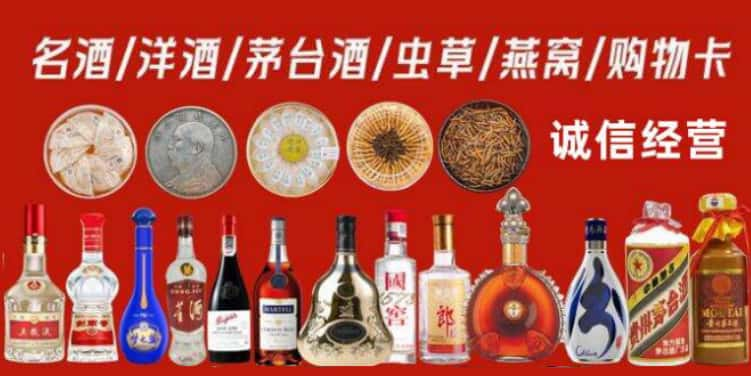 珠海市金湾回收烟酒电话